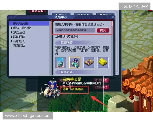 918bo新手礼包领取攻略，丰富奖励助力新用户快速成长