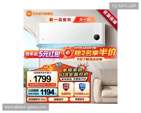 918科技官网最新资讯，全面解析科技行业发展动态与创新产品介绍