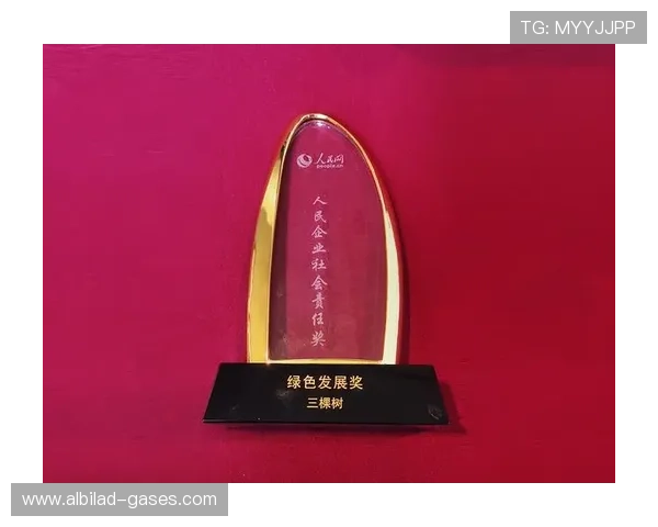 718娱乐官网积极履行社会责任，推动绿色环保博彩理念促进行业健康可持续发展