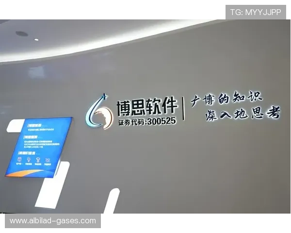 博思官网入口全面升级，助力用户快速访问最新产品与服务信息