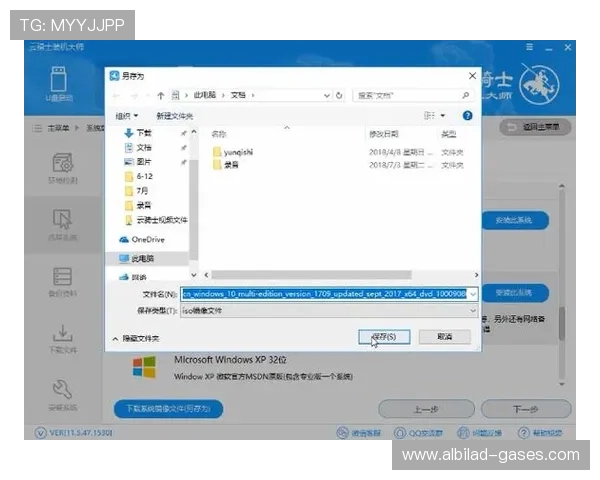 博天官网软件下载教程，快速掌握软件安装与配置技巧