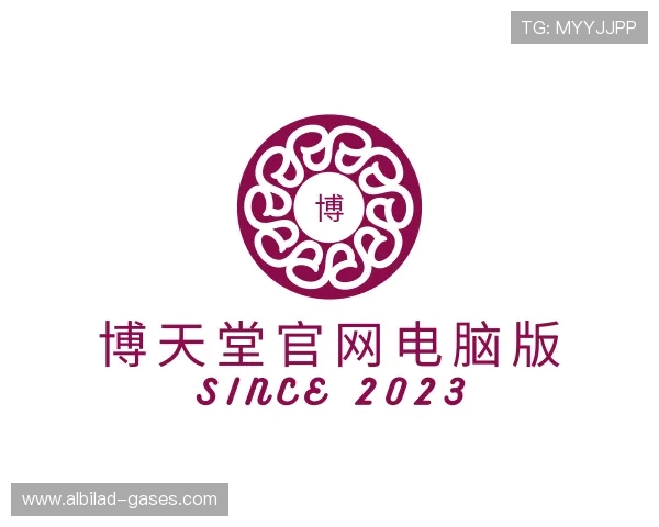 关于博天堂官网电脑版